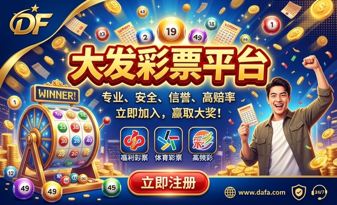 七彩红玉神仙鱼多大发色