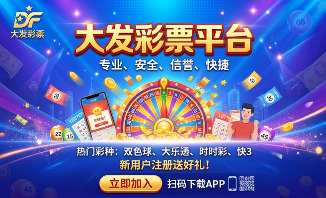 七彩红玉神仙鱼多大发色