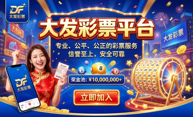 全天大发快三时时彩计划