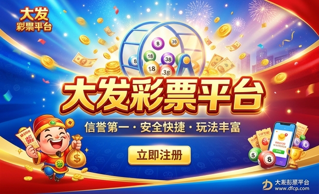 大发彩神快三大小网址