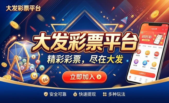 大发网址手机版时时彩